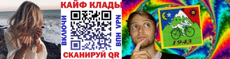 Купить наркотик аптеки Магадан Гашиш КОКАИН A-PVP Мефедрон