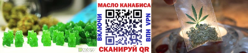 ОМГ ОМГ сайт что такое наркотик Магадан Печенье с ТГК конопля