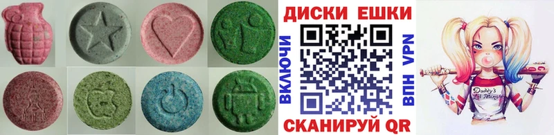 купить наркотики цена  Магадан  МЕГА tor  Ecstasy VHQ 