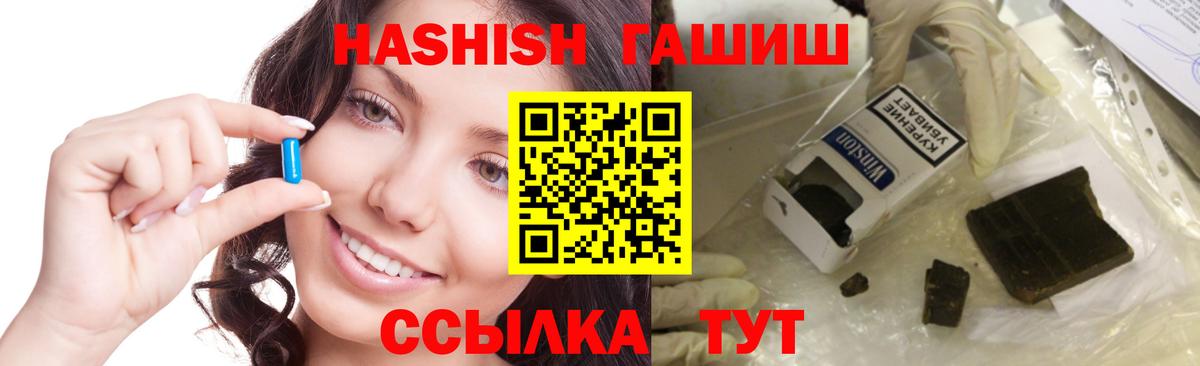 Гашиш индика сатива Магадан
