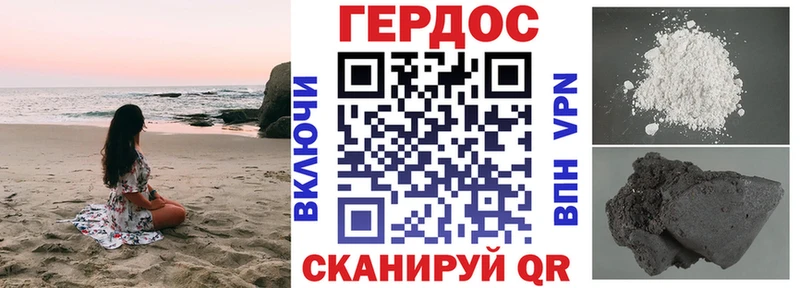 ГЕРОИН афганец  мега ТОР  Магадан 