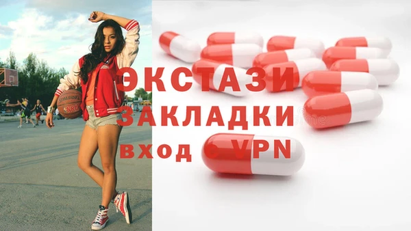 spice Алексин