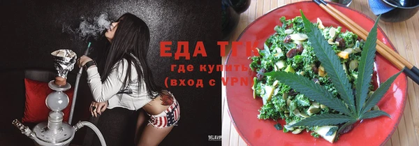 spice Алексин
