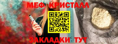 кокаин премиум Анапа