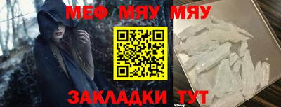 кокаин премиум Анапа