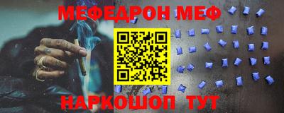а пвп мука Ангарск