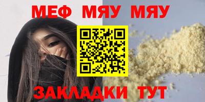 мдпв Анжеро-Судженск