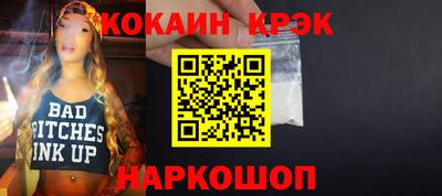 а пвп мука Ангарск
