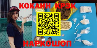 а пвп мука Ангарск