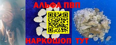 мдпв Анжеро-Судженск