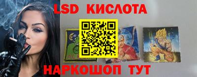 кокаин премиум Анапа