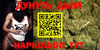 а пвп мука Ангарск