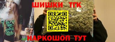 кокаин премиум Анапа