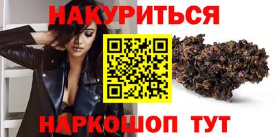спайс Баксан