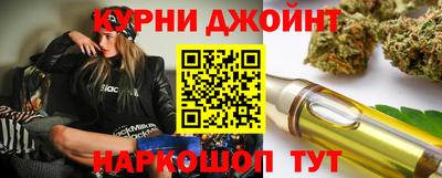 кокаин премиум Анапа