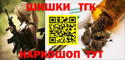 а пвп мука Ангарск
