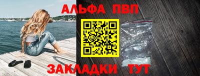 а пвп мука Ангарск