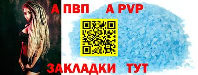 кокаин премиум Анапа