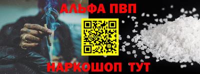 кокаин премиум Анапа