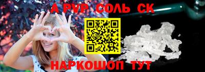 кокаин премиум Анапа