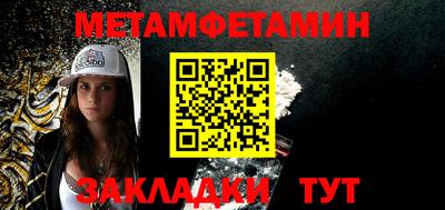 кокаин премиум Анапа