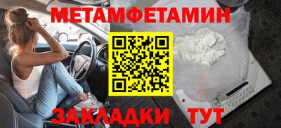 мдпв Анжеро-Судженск