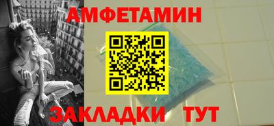 а пвп мука Ангарск