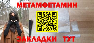 а пвп мука Ангарск