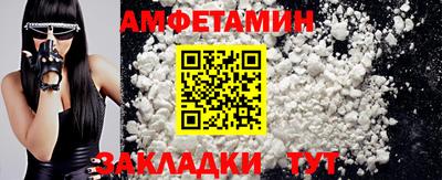 а пвп мука Ангарск