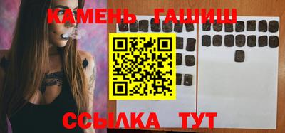 а пвп мука Ангарск