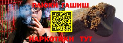 кокаин премиум Анапа