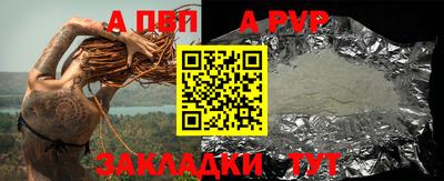 мдпв Анжеро-Судженск