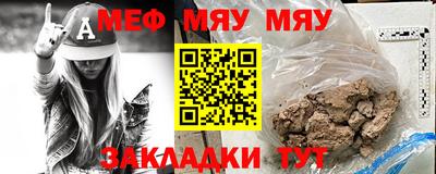 кокаин премиум Анапа