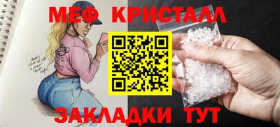 а пвп мука Ангарск