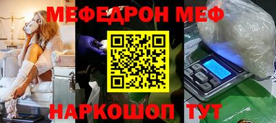 а пвп мука Ангарск