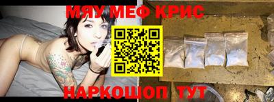 кокаин премиум Анапа