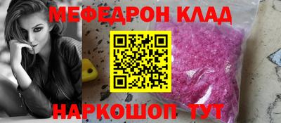 а пвп мука Ангарск
