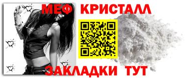 а пвп мука Ангарск