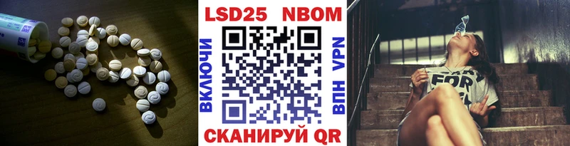 Лсд 25 экстази кислота  Магадан 