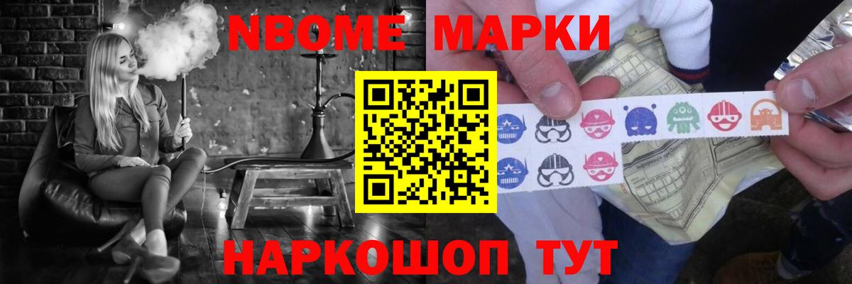 Лсд 25 экстази кислота Магадан
