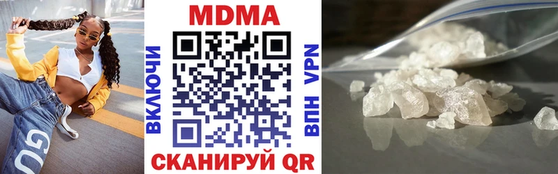 МДМА Molly  где найти наркотики  Магадан 