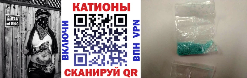 Мефедрон мука  Магадан 
