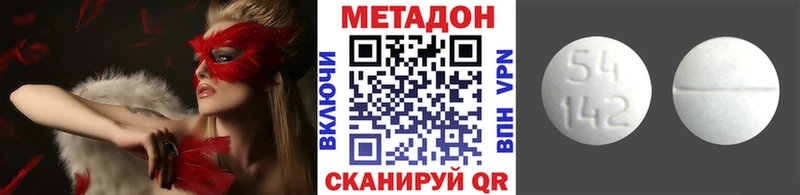 MEGA ССЫЛКА  Магадан  МЕТАДОН белоснежный 