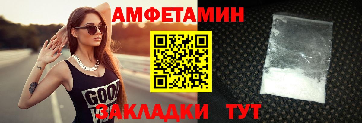 Первитин витя  Вход с VPN  Магадан 