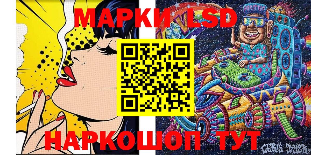 Марки 25I-NBOMe 1,8мг  Вход с VPN  Марки 25I-NBOMe  Магадан 