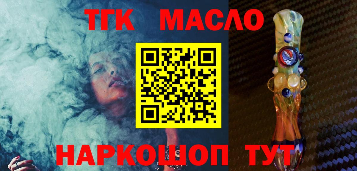 Экстази  НБОМе  Кокаин  Меф кристаллы  Магадан  ГАШИШ  Alpha PVP СОЛЬ   Вход с VPN  Каннабис 