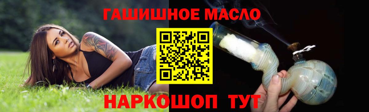 ТГК концентрат Магадан