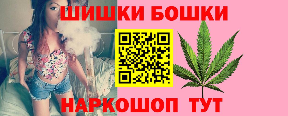 Каннабис индика Магадан
