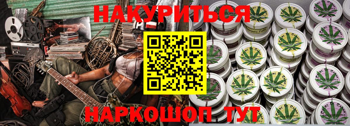 Магадан  Шишки марихуана ГИДРОПОН  Каннабис ГИДРОПОН  Вход с VPN  Шишки марихуана гибрид 